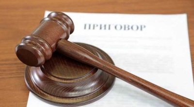 В Якутии суд приговорил к пяти годам экс-главу отдела «Почты России»